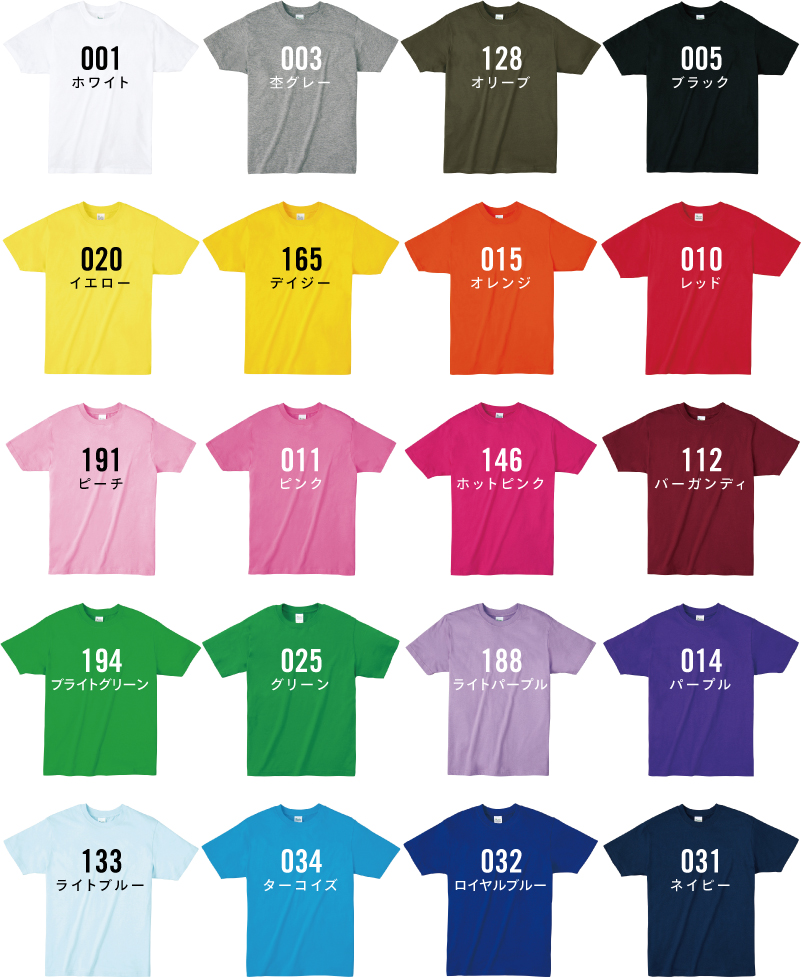 printstar4.0オンスTシャツ 1枚～9枚 1枚＠990円 オリジナルTシャツ作成 Tシャツ作成