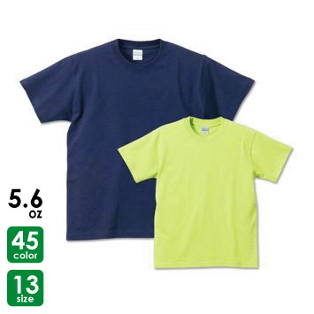 5.6オンス Tシャツ 5.6オンス Tシャツ