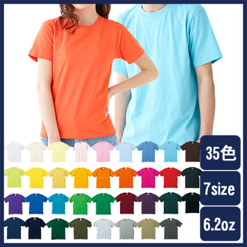 6.2オンス Tシャツ 6.2オンス Tシャツ